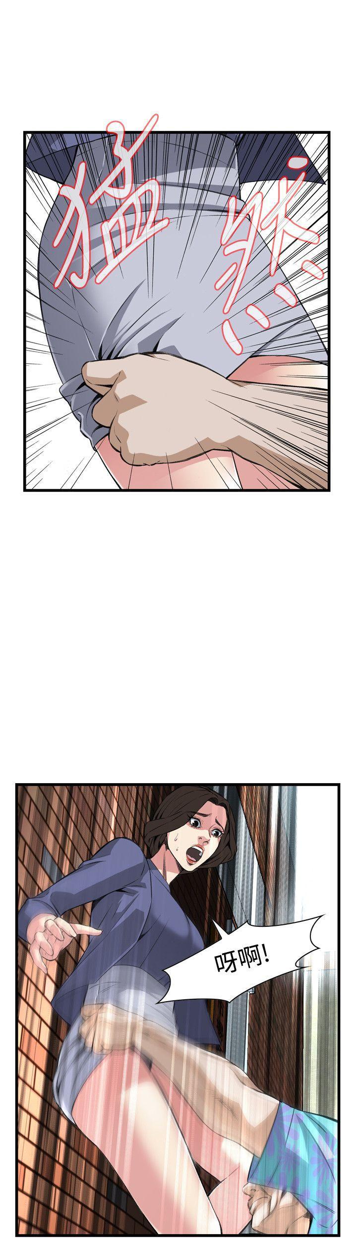 剑风传奇漫画韩漫全集-第78话无删减无遮挡章节图片 