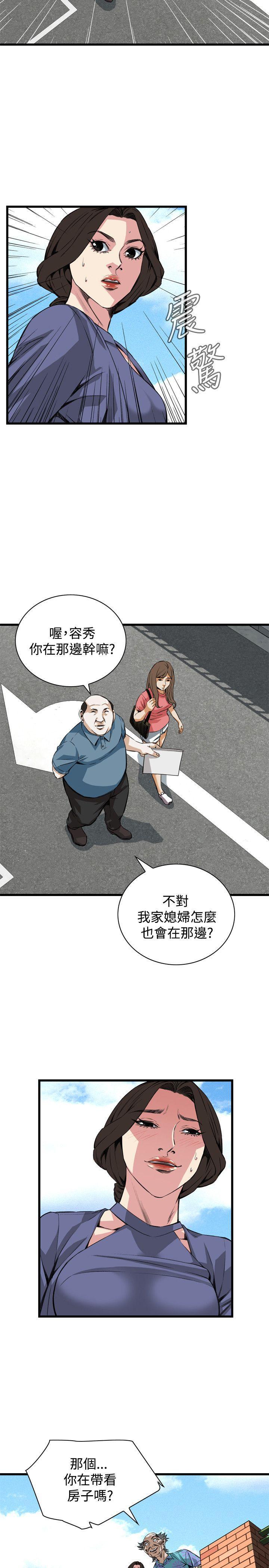 剑风传奇漫画韩漫全集-第79话无删减无遮挡章节图片 