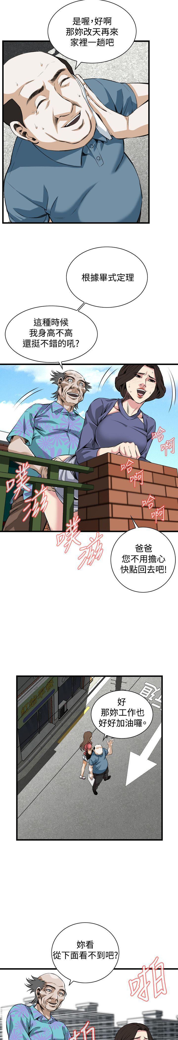 剑风传奇漫画韩漫全集-第79话无删减无遮挡章节图片 