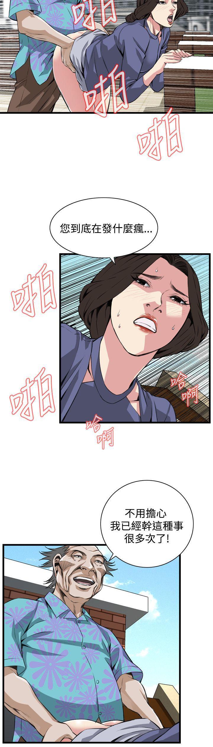 剑风传奇漫画韩漫全集-第79话无删减无遮挡章节图片 