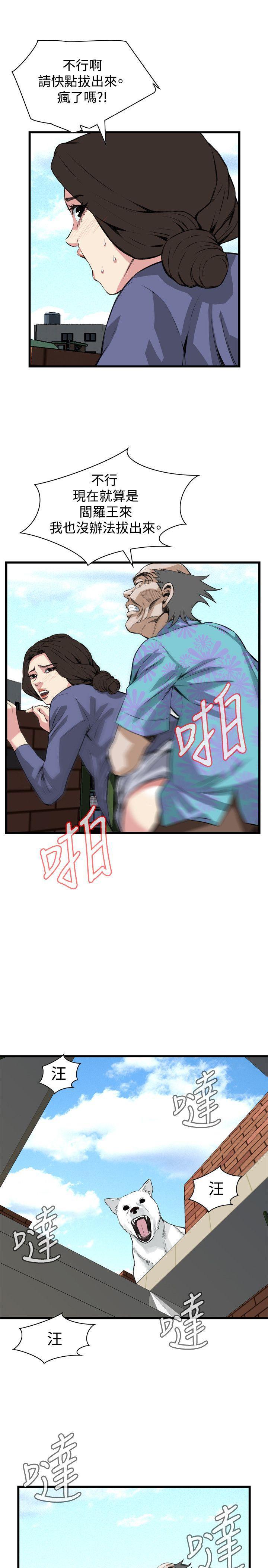 剑风传奇漫画韩漫全集-第79话无删减无遮挡章节图片 