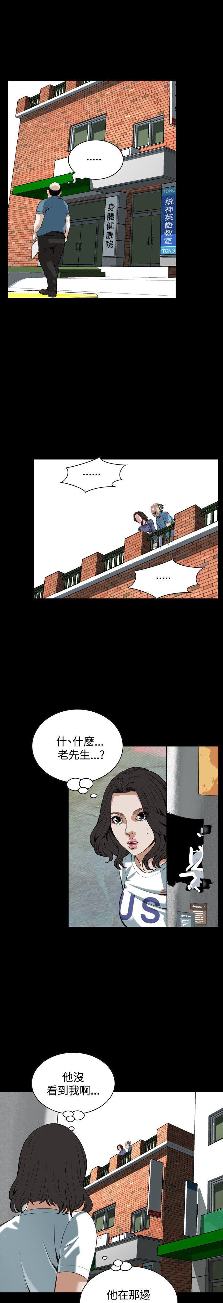 剑风传奇漫画韩漫全集-第80话无删减无遮挡章节图片 