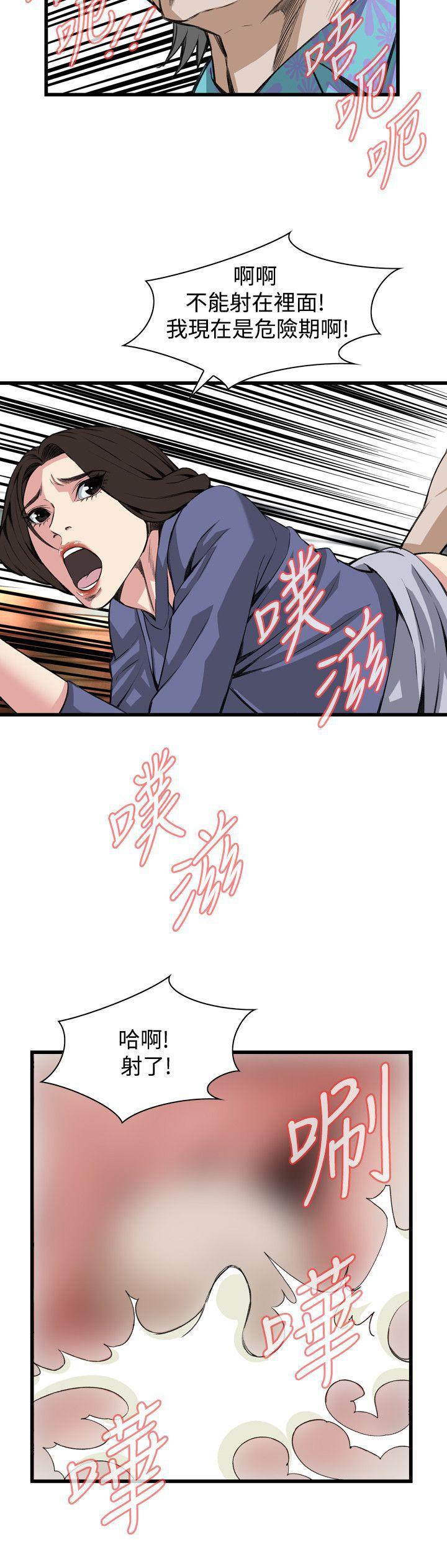 剑风传奇漫画韩漫全集-第80话无删减无遮挡章节图片 