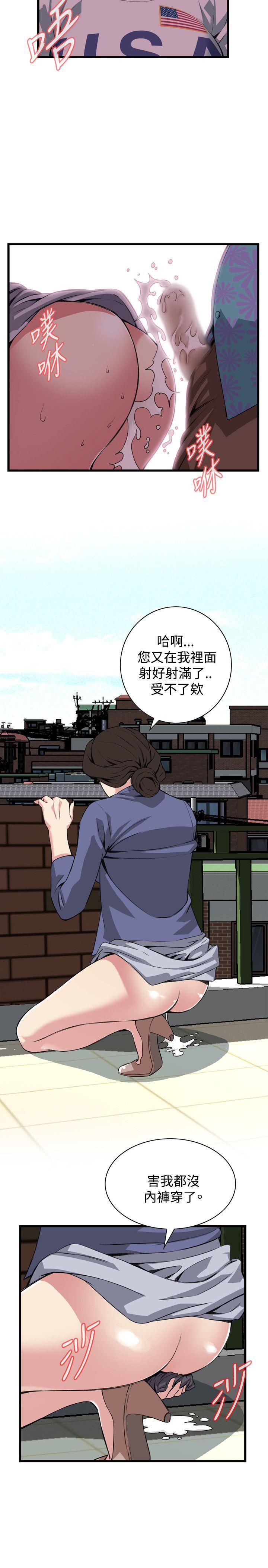 剑风传奇漫画韩漫全集-第80话无删减无遮挡章节图片 