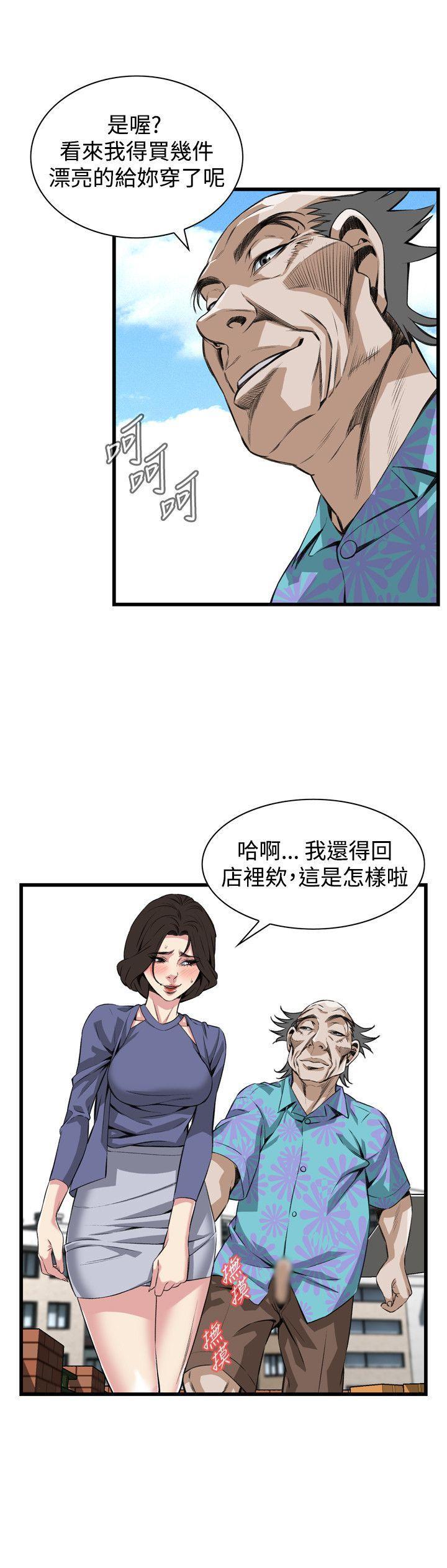 剑风传奇漫画韩漫全集-第80话无删减无遮挡章节图片 