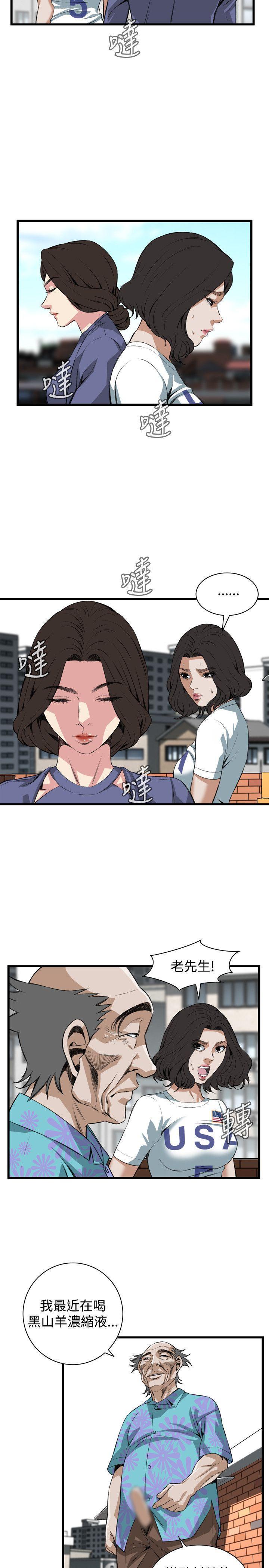 剑风传奇漫画韩漫全集-第80话无删减无遮挡章节图片 