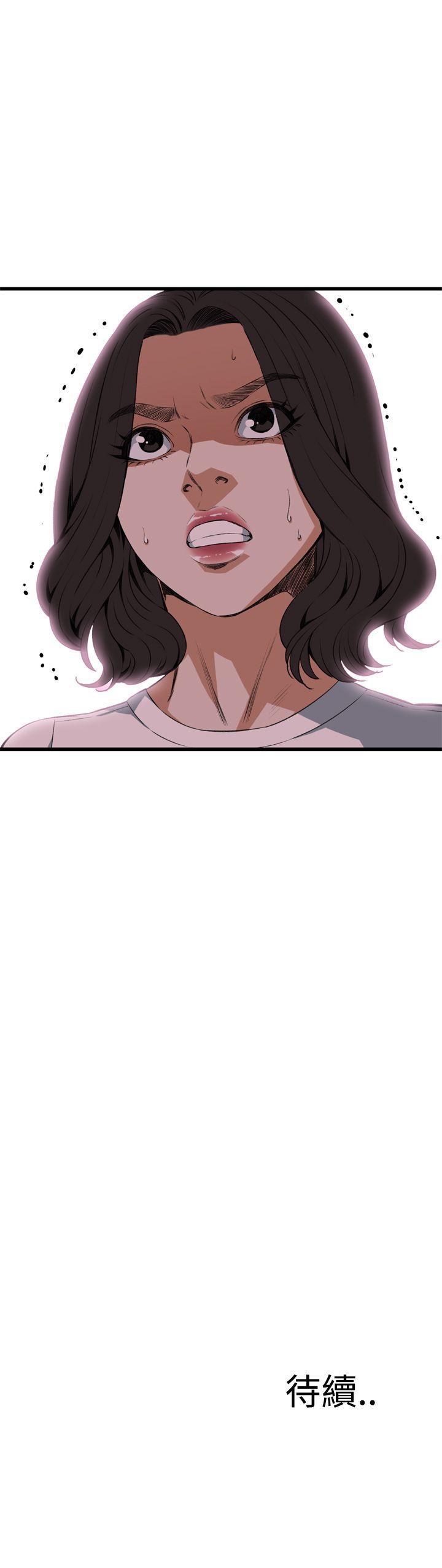剑风传奇漫画韩漫全集-第80话无删减无遮挡章节图片 