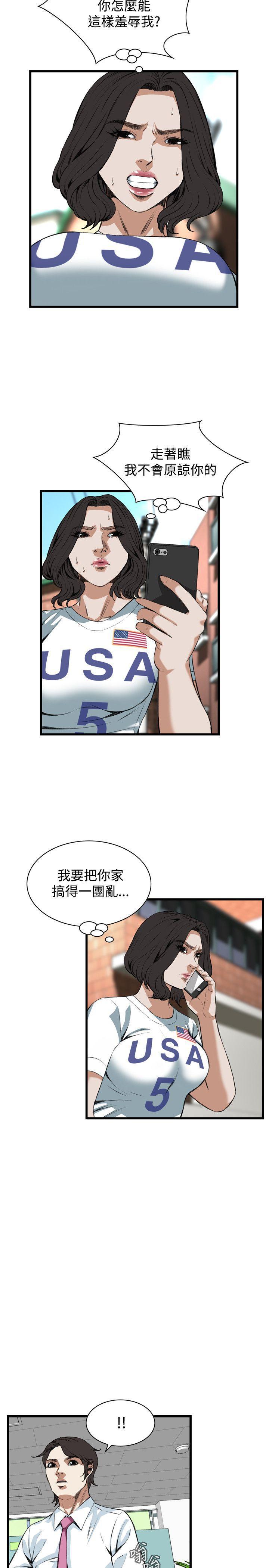 剑风传奇漫画韩漫全集-第81话无删减无遮挡章节图片 