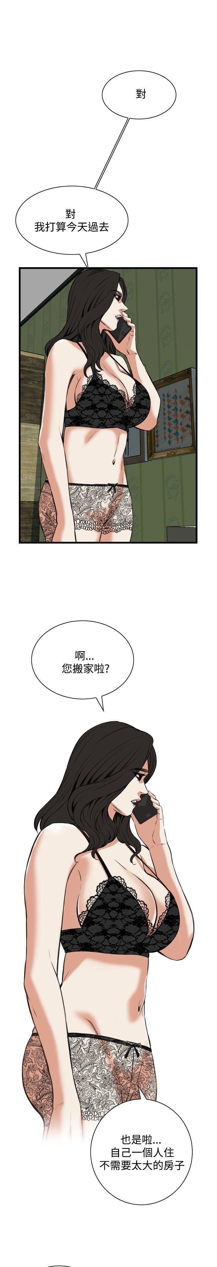 剑风传奇漫画韩漫全集-第81话无删减无遮挡章节图片 