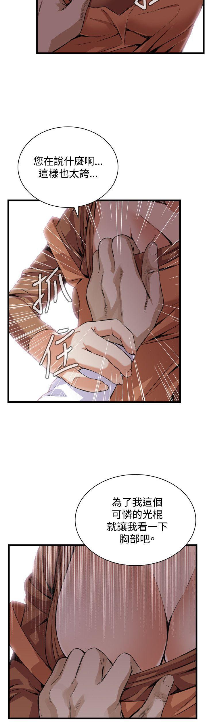 剑风传奇漫画韩漫全集-第82话无删减无遮挡章节图片 