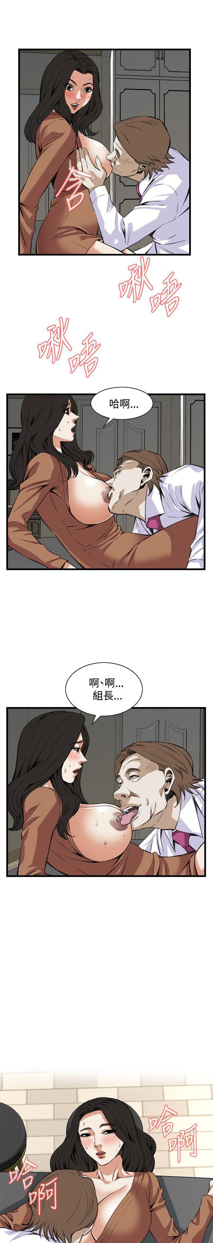剑风传奇漫画韩漫全集-第83话无删减无遮挡章节图片 