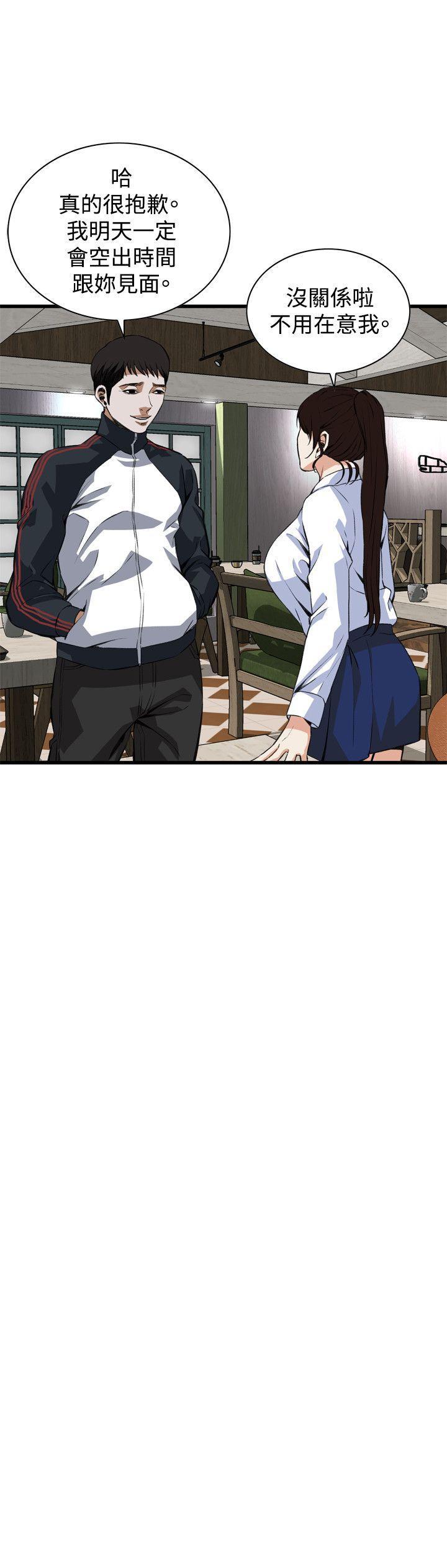 剑风传奇漫画韩漫全集-第85话无删减无遮挡章节图片 