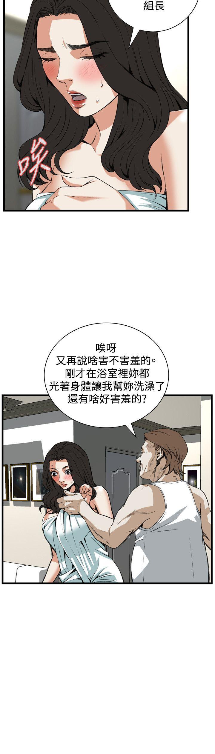 剑风传奇漫画韩漫全集-第86话无删减无遮挡章节图片 