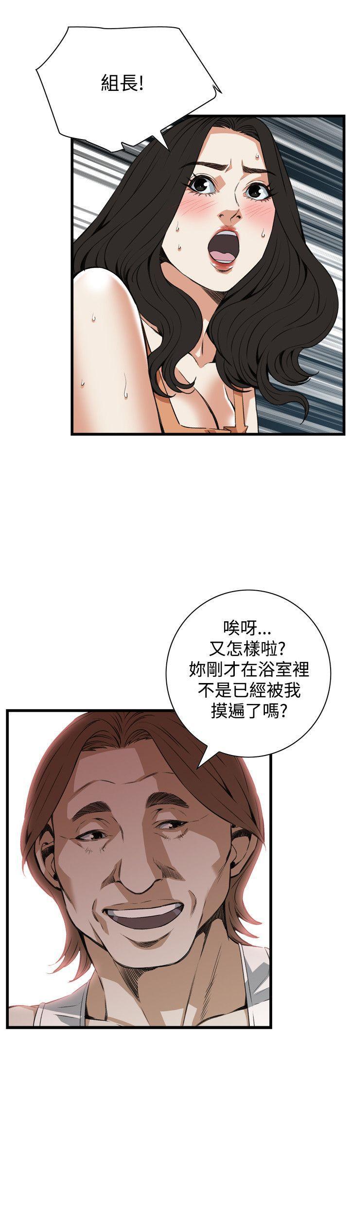 剑风传奇漫画韩漫全集-第86话无删减无遮挡章节图片 