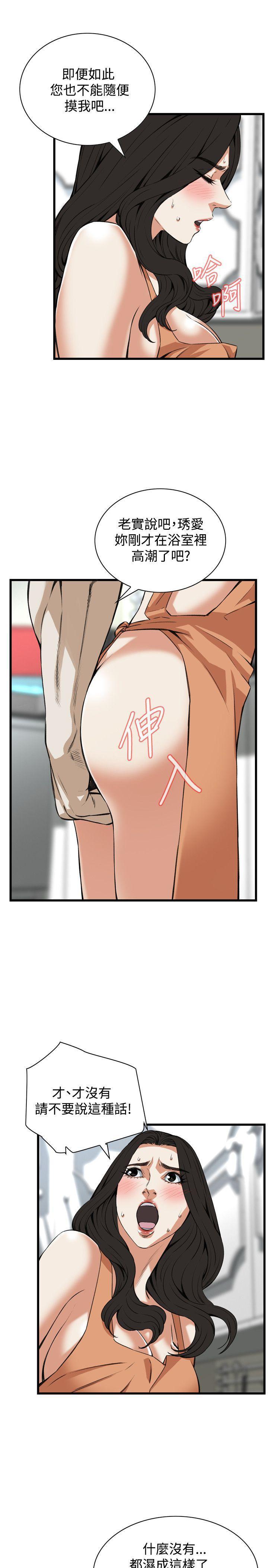 剑风传奇漫画韩漫全集-第86话无删减无遮挡章节图片 