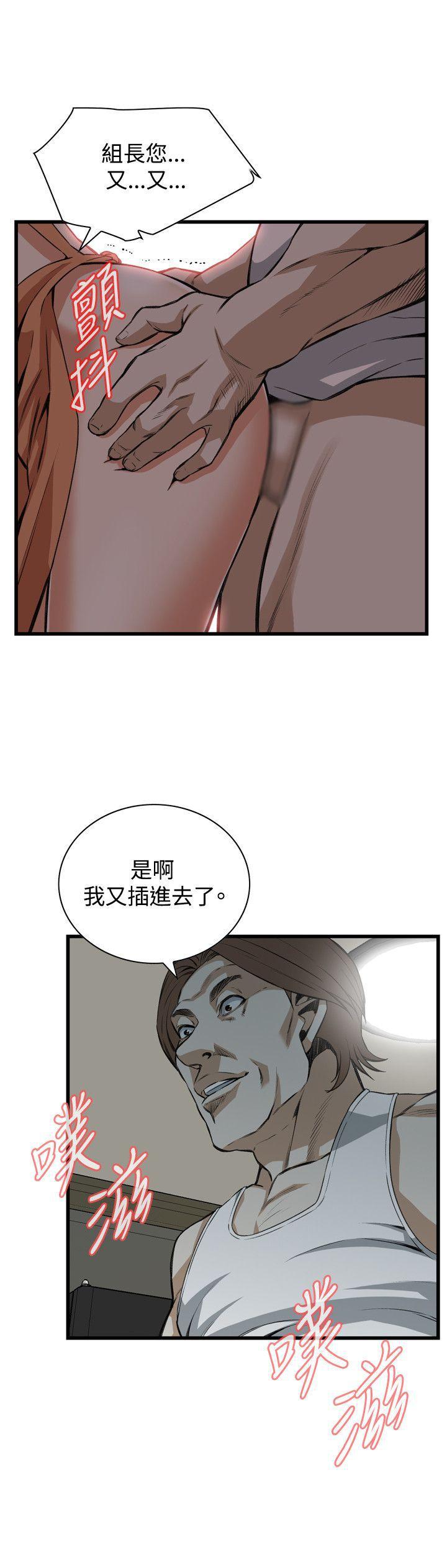 剑风传奇漫画韩漫全集-第86话无删减无遮挡章节图片 