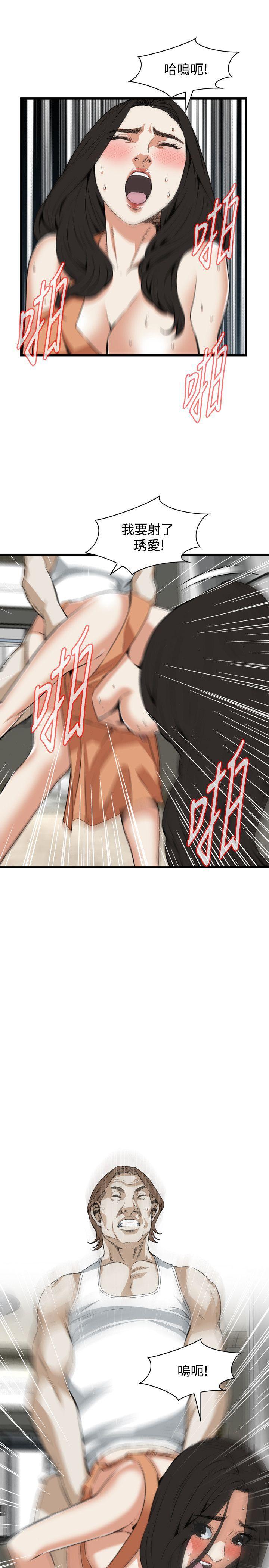 剑风传奇漫画韩漫全集-第86话无删减无遮挡章节图片 