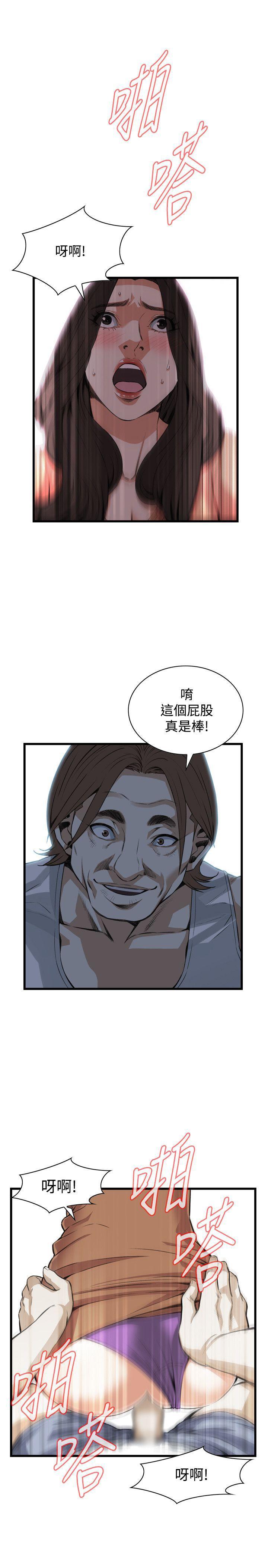 剑风传奇漫画韩漫全集-第87话无删减无遮挡章节图片 