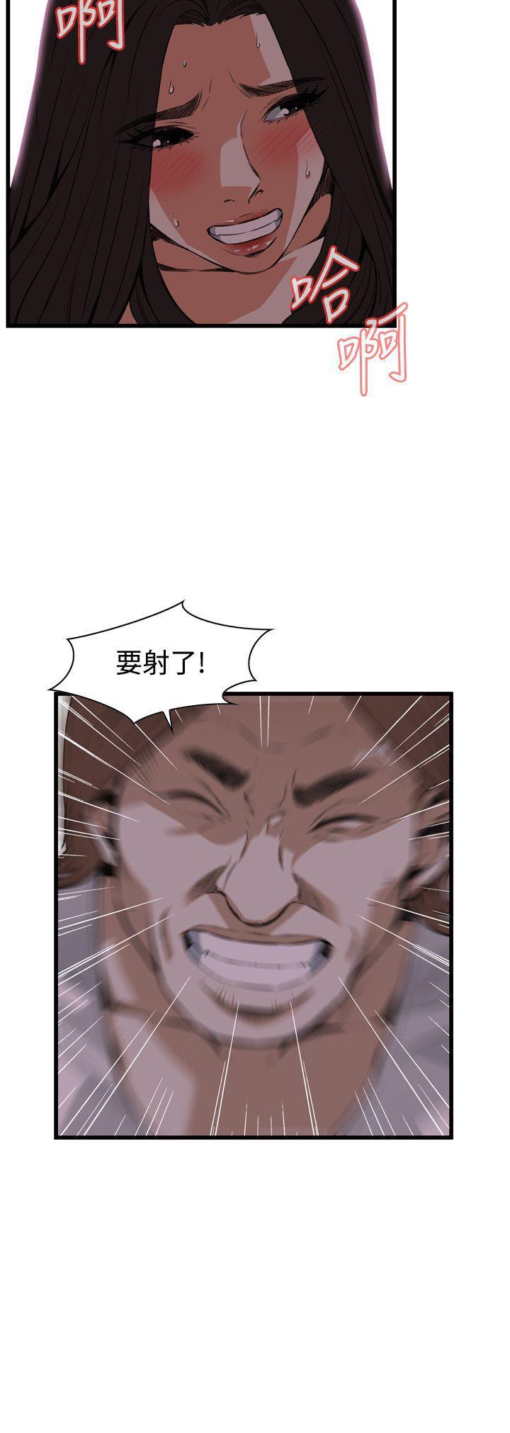剑风传奇漫画韩漫全集-第87话无删减无遮挡章节图片 
