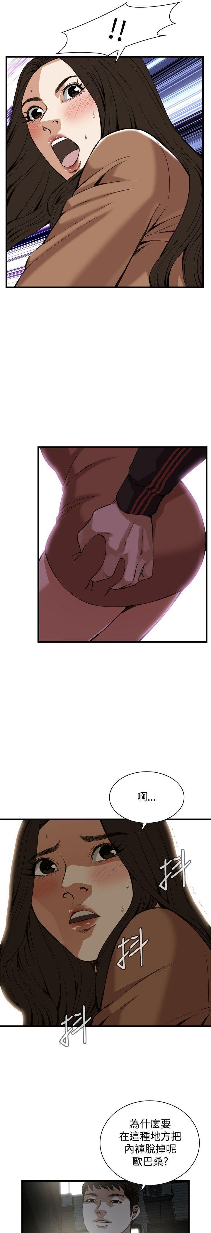 剑风传奇漫画韩漫全集-第88话无删减无遮挡章节图片 