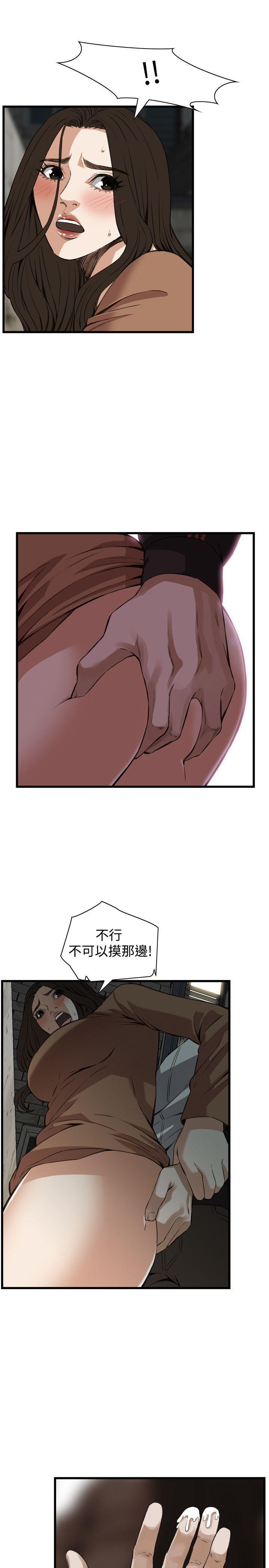 剑风传奇漫画韩漫全集-第88话无删减无遮挡章节图片 