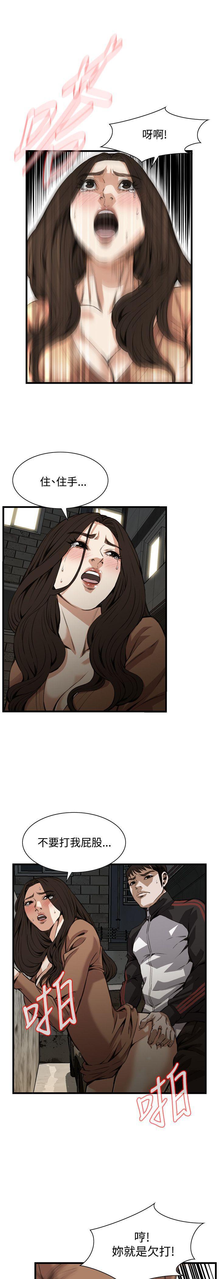 剑风传奇漫画韩漫全集-第89话无删减无遮挡章节图片 