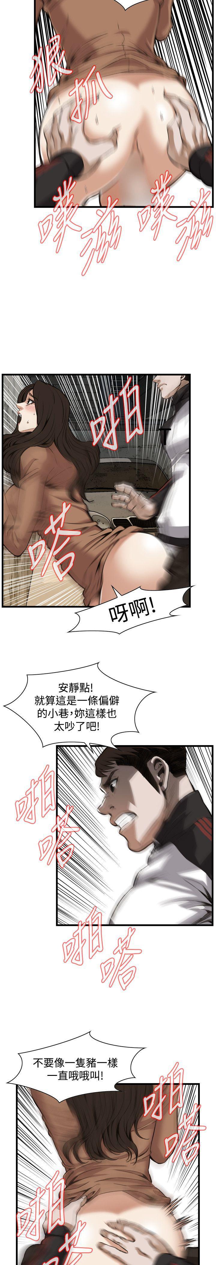 剑风传奇漫画韩漫全集-第89话无删减无遮挡章节图片 
