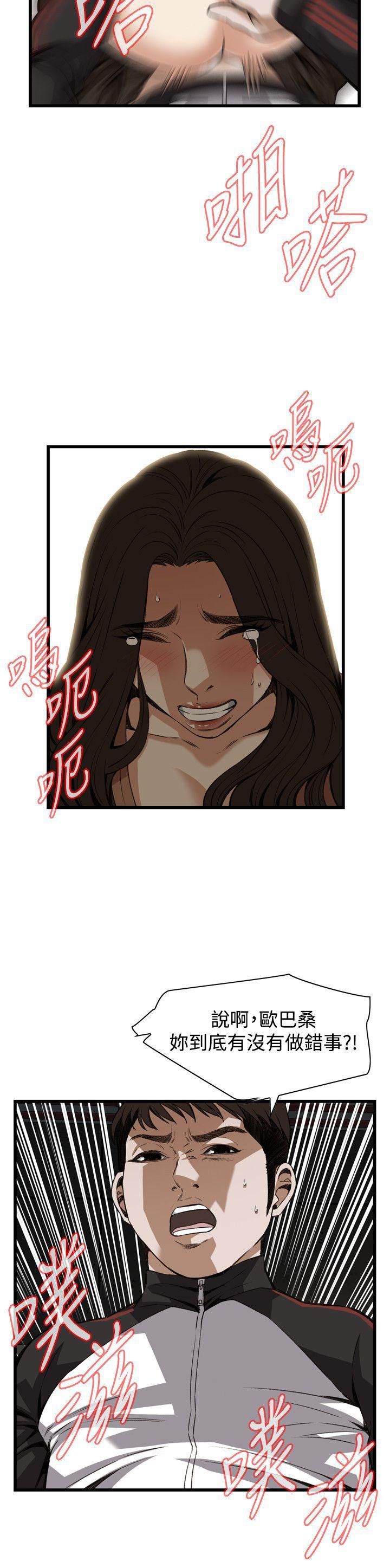 剑风传奇漫画韩漫全集-第89话无删减无遮挡章节图片 