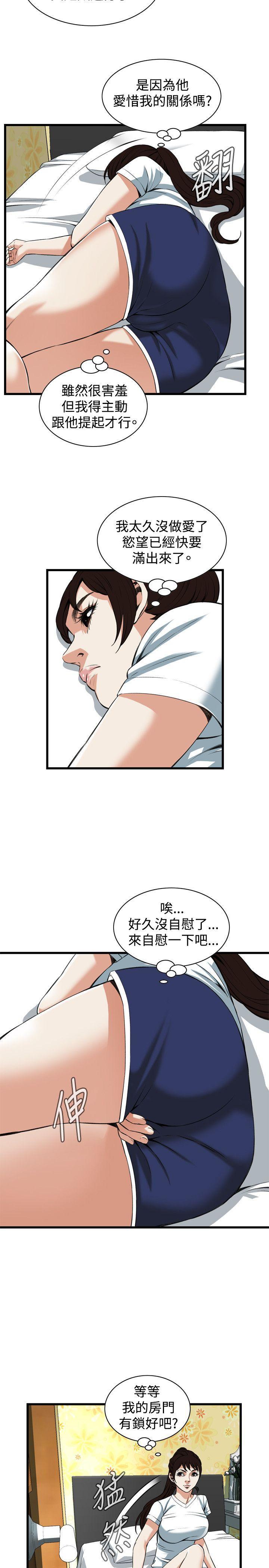 剑风传奇漫画韩漫全集-第90话无删减无遮挡章节图片 