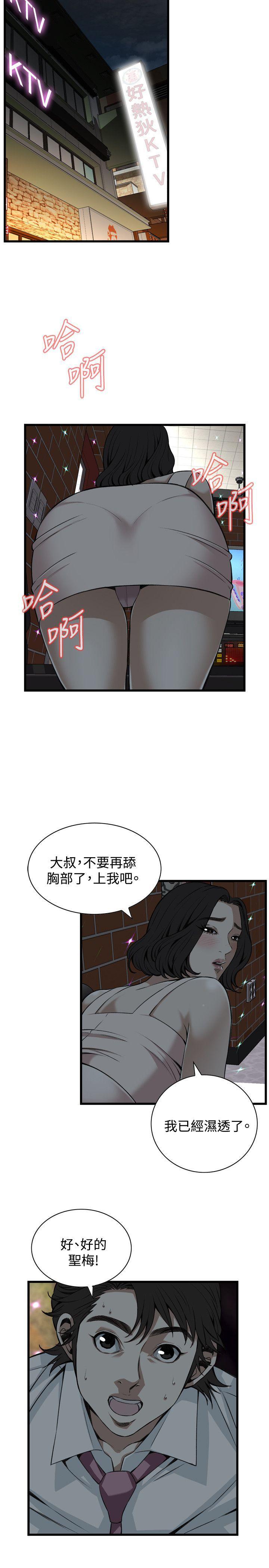 剑风传奇漫画韩漫全集-第90话无删减无遮挡章节图片 