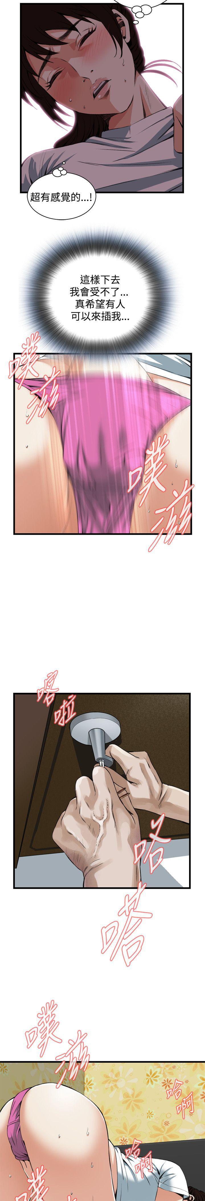 剑风传奇漫画韩漫全集-第90话无删减无遮挡章节图片 