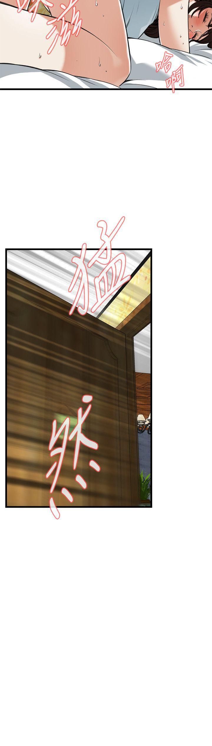 剑风传奇漫画韩漫全集-第90话无删减无遮挡章节图片 