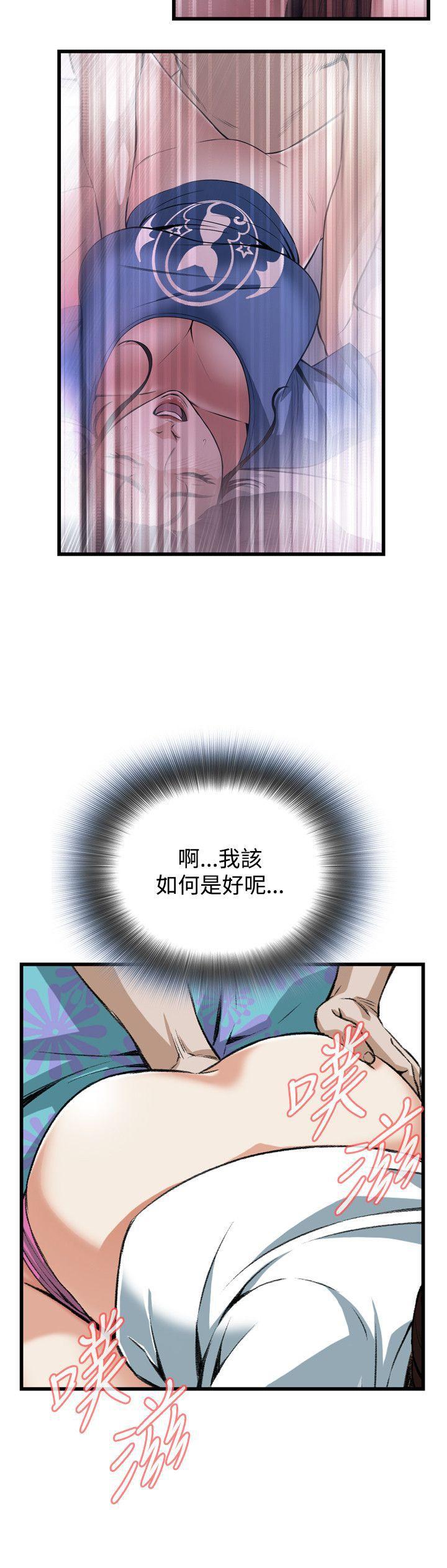 剑风传奇漫画韩漫全集-第91话无删减无遮挡章节图片 