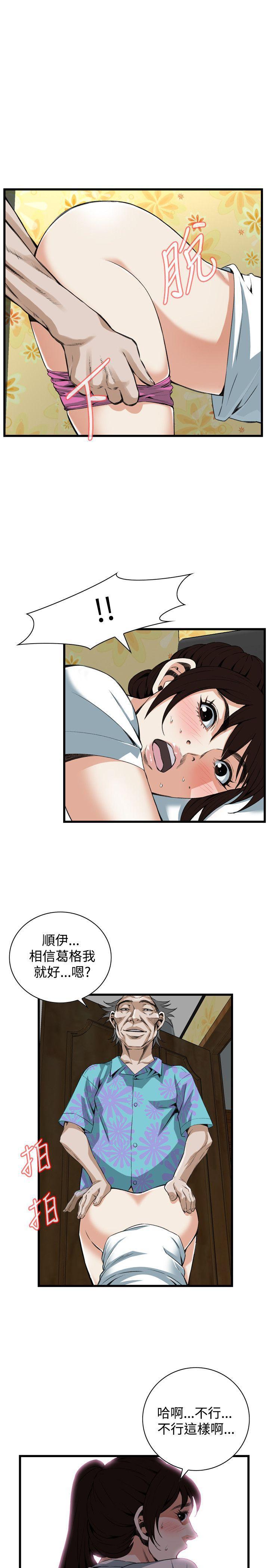 剑风传奇漫画韩漫全集-第91话无删减无遮挡章节图片 