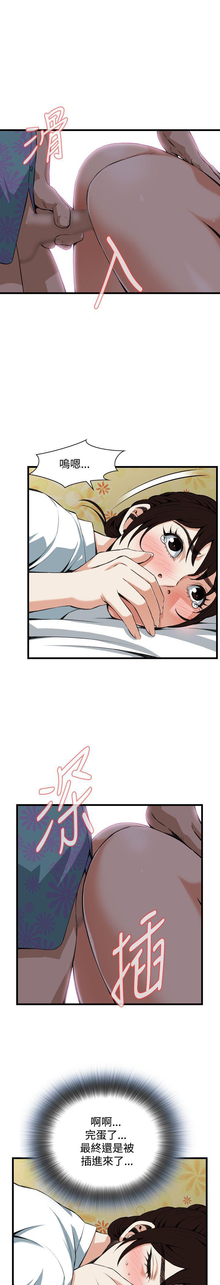 剑风传奇漫画韩漫全集-第91话无删减无遮挡章节图片 