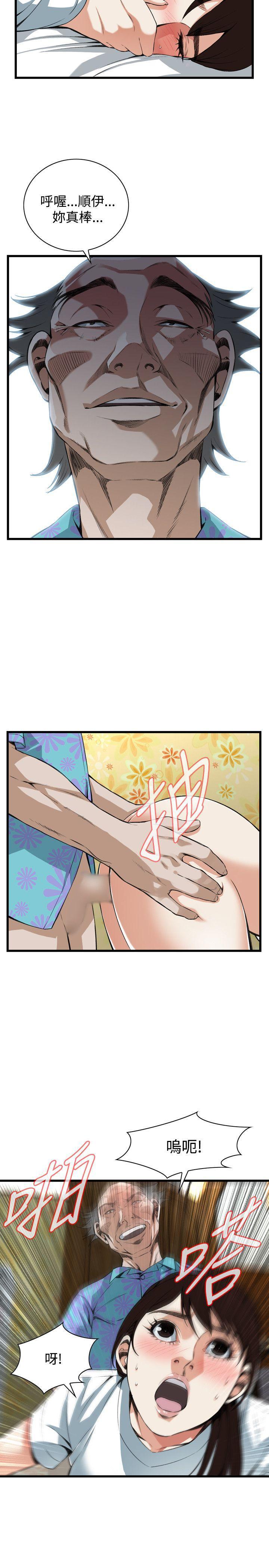 剑风传奇漫画韩漫全集-第91话无删减无遮挡章节图片 