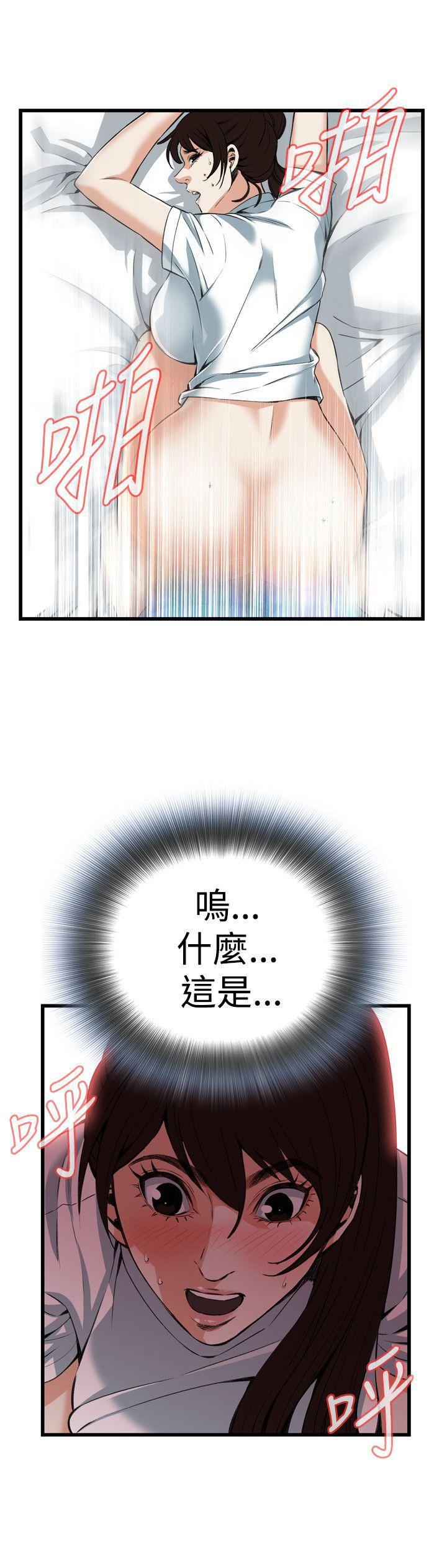 剑风传奇漫画韩漫全集-第91话无删减无遮挡章节图片 