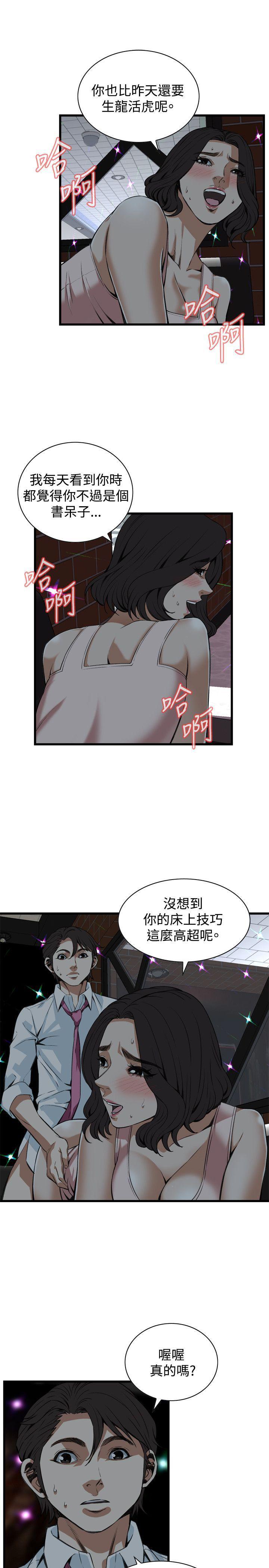 剑风传奇漫画韩漫全集-第91话无删减无遮挡章节图片 