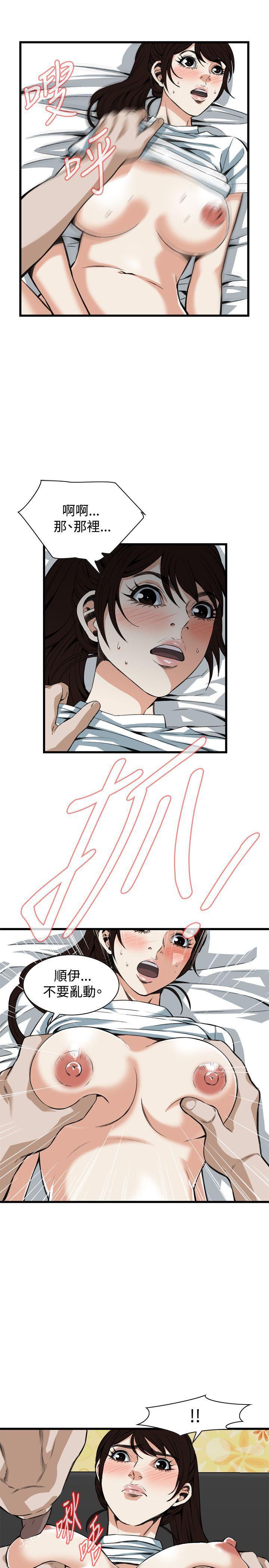 剑风传奇漫画韩漫全集-第92话无删减无遮挡章节图片 