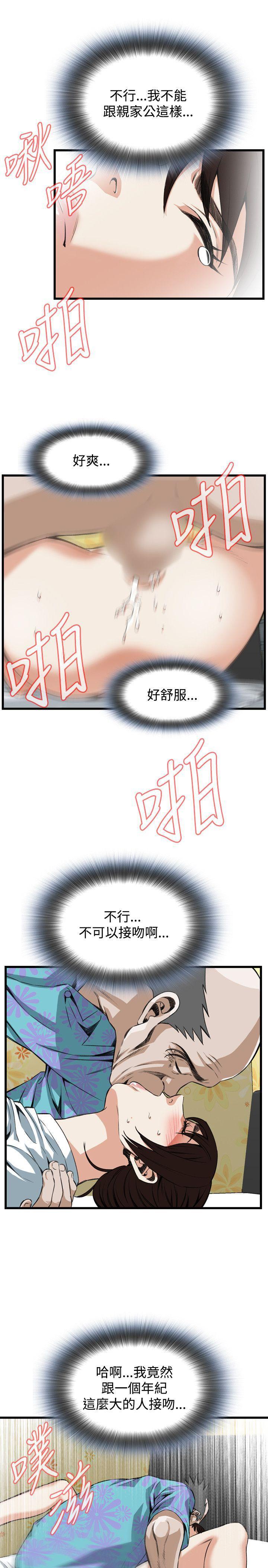 剑风传奇漫画韩漫全集-第92话无删减无遮挡章节图片 