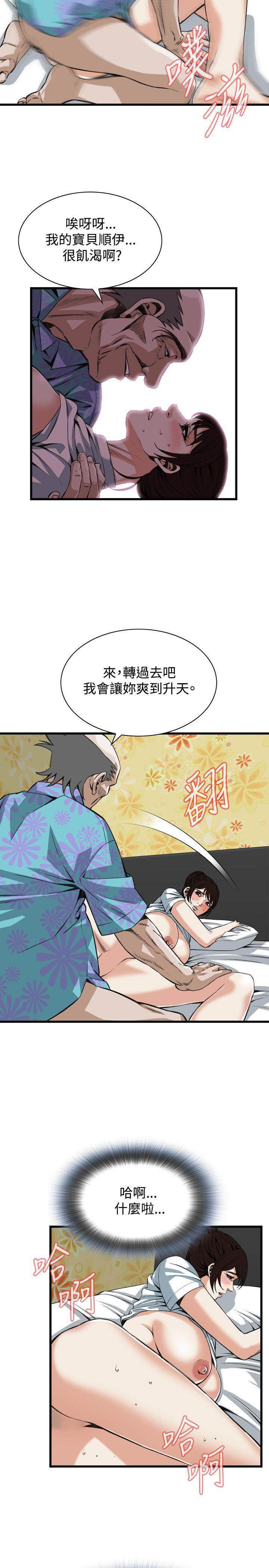 剑风传奇漫画韩漫全集-第92话无删减无遮挡章节图片 