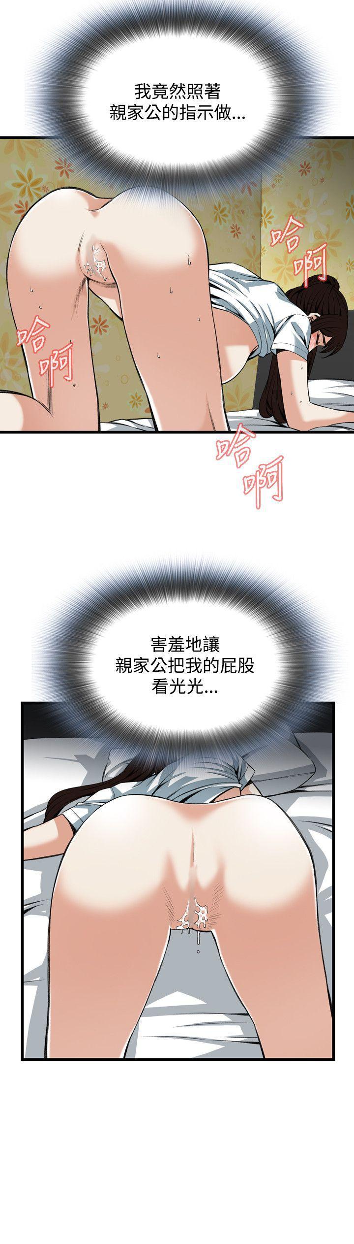 剑风传奇漫画韩漫全集-第92话无删减无遮挡章节图片 