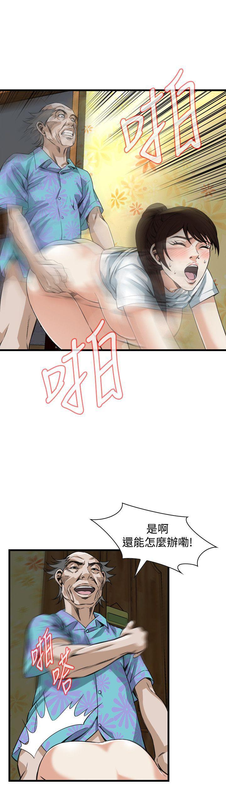剑风传奇漫画韩漫全集-第92话无删减无遮挡章节图片 