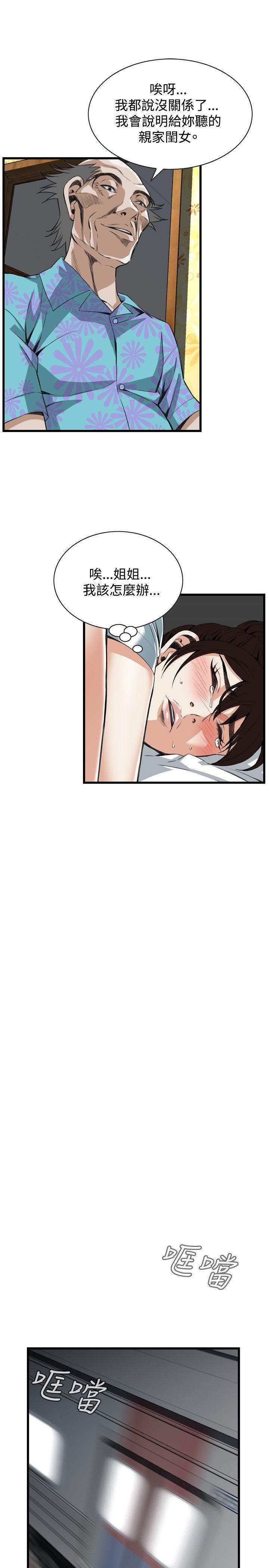 剑风传奇漫画韩漫全集-第92话无删减无遮挡章节图片 