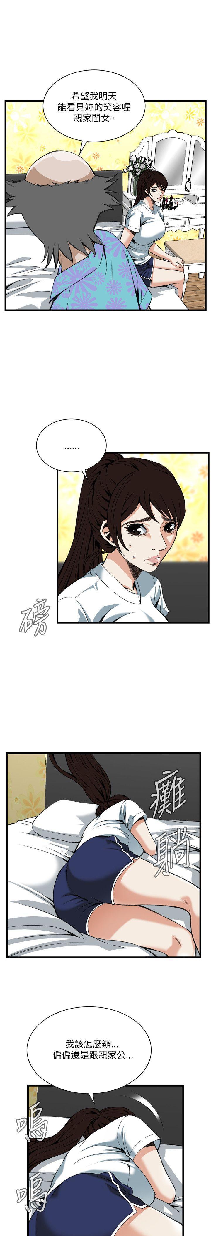 剑风传奇漫画韩漫全集-第93话无删减无遮挡章节图片 