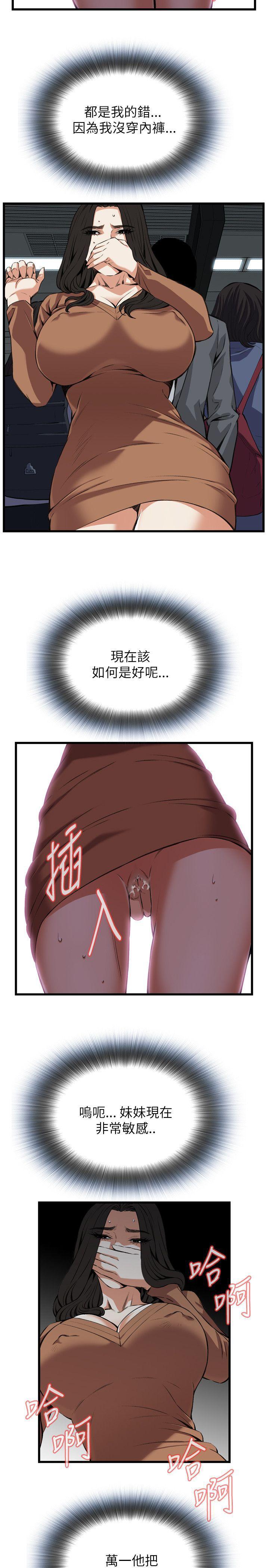 剑风传奇漫画韩漫全集-第93话无删减无遮挡章节图片 