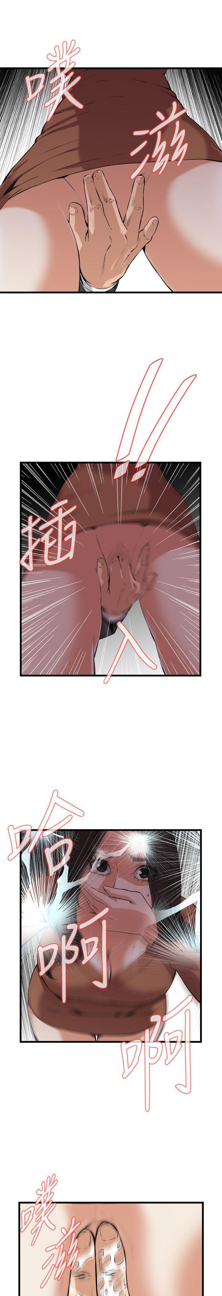剑风传奇漫画韩漫全集-第93话无删减无遮挡章节图片 