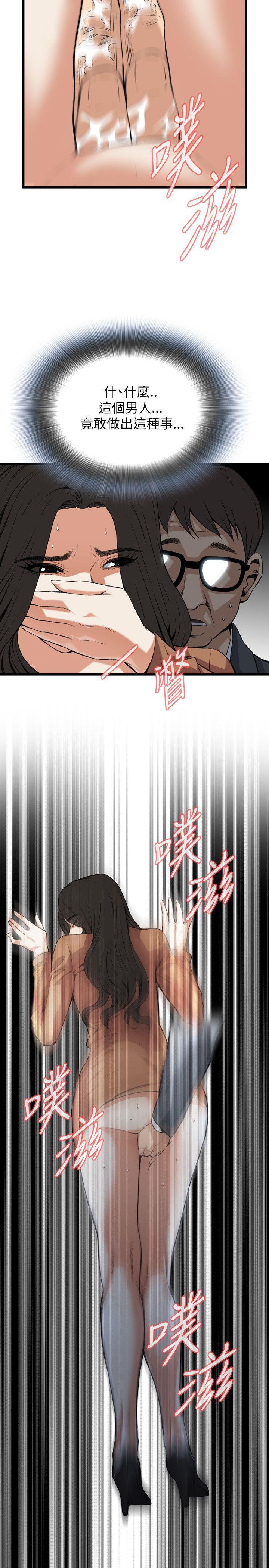 剑风传奇漫画韩漫全集-第93话无删减无遮挡章节图片 