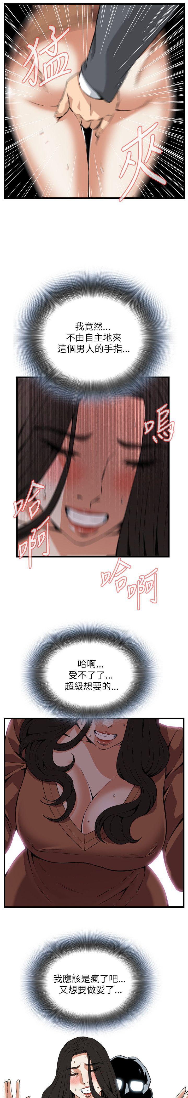 剑风传奇漫画韩漫全集-第93话无删减无遮挡章节图片 