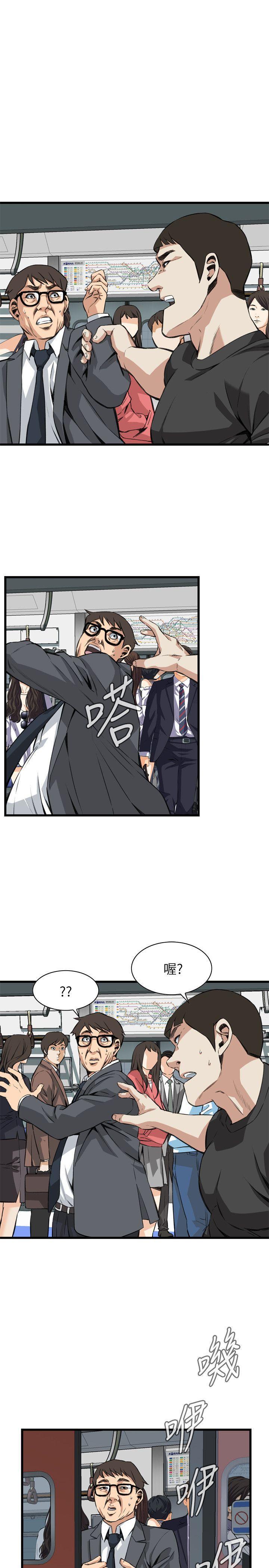 剑风传奇漫画韩漫全集-第94话无删减无遮挡章节图片 